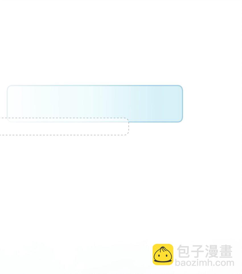 反派師兄跪求我還俗 - 035 他喜歡我？！ - 3