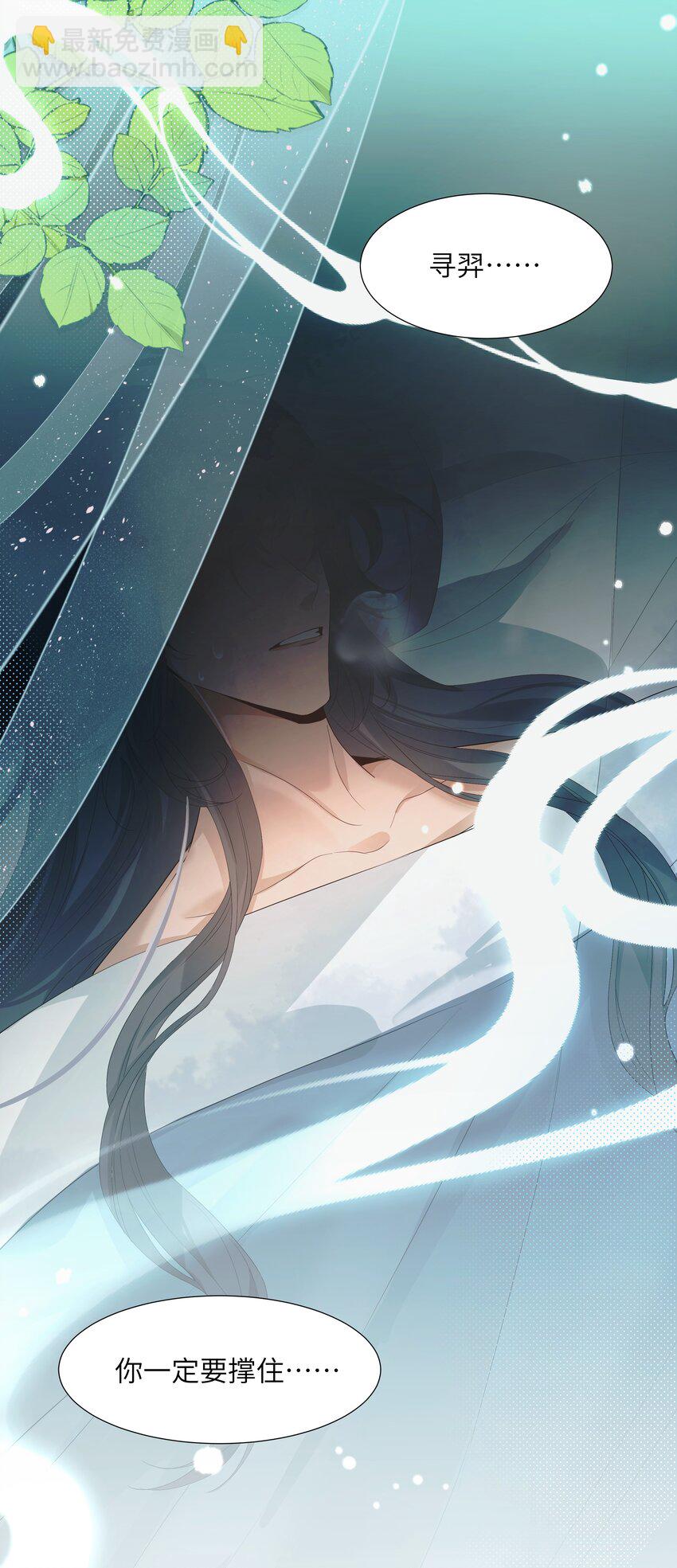 005 为师在给你制造机会-第6话