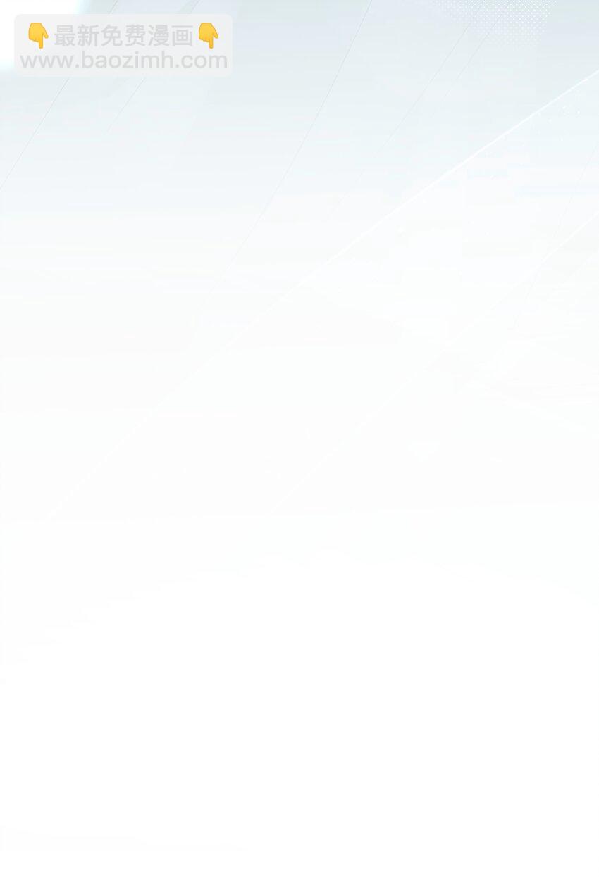 005 为师在给你制造机会-第6话