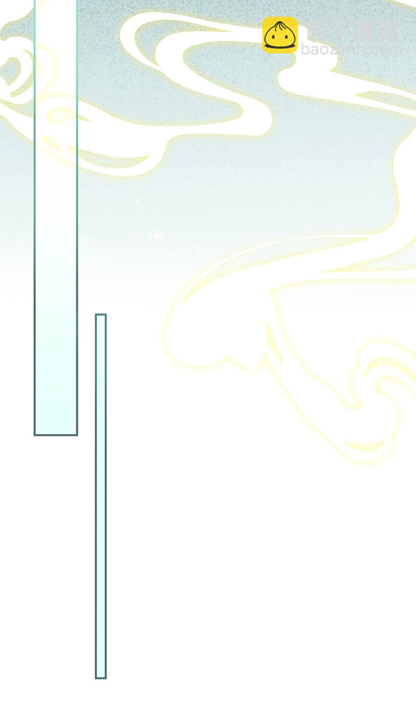 反派師兄跪求我還俗 - 007 這又是什麼鬼設定？(1/2) - 6
