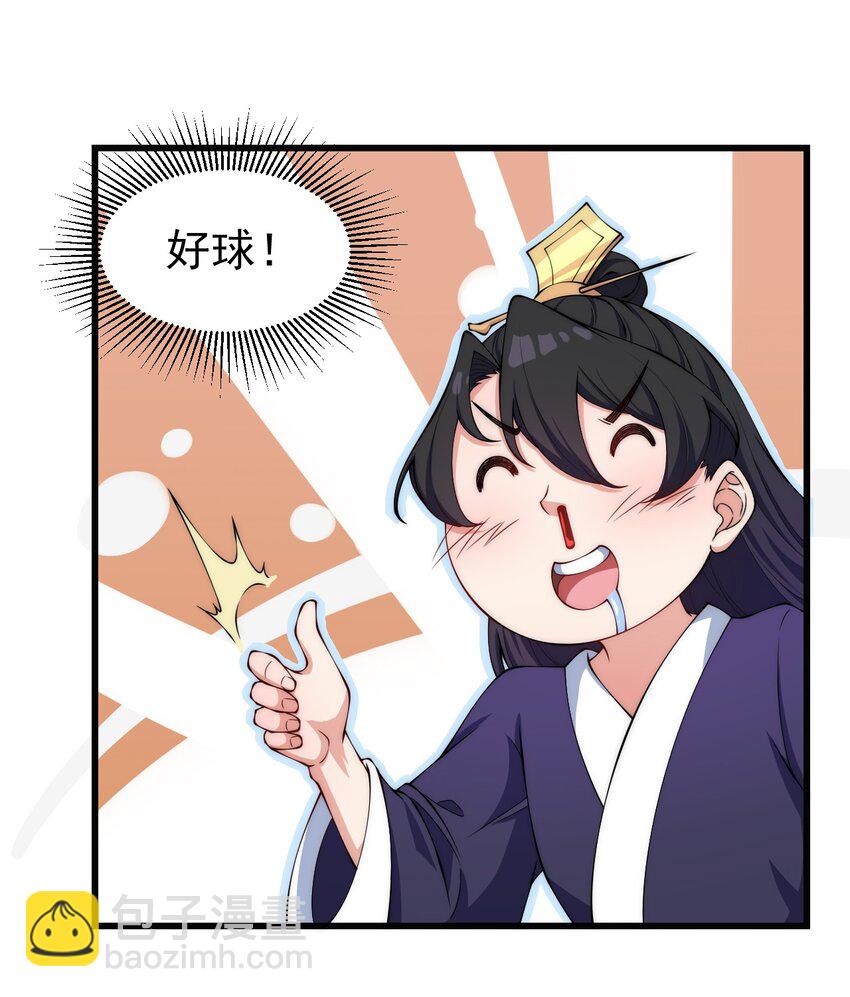 2 第二话(1/2)-第2话