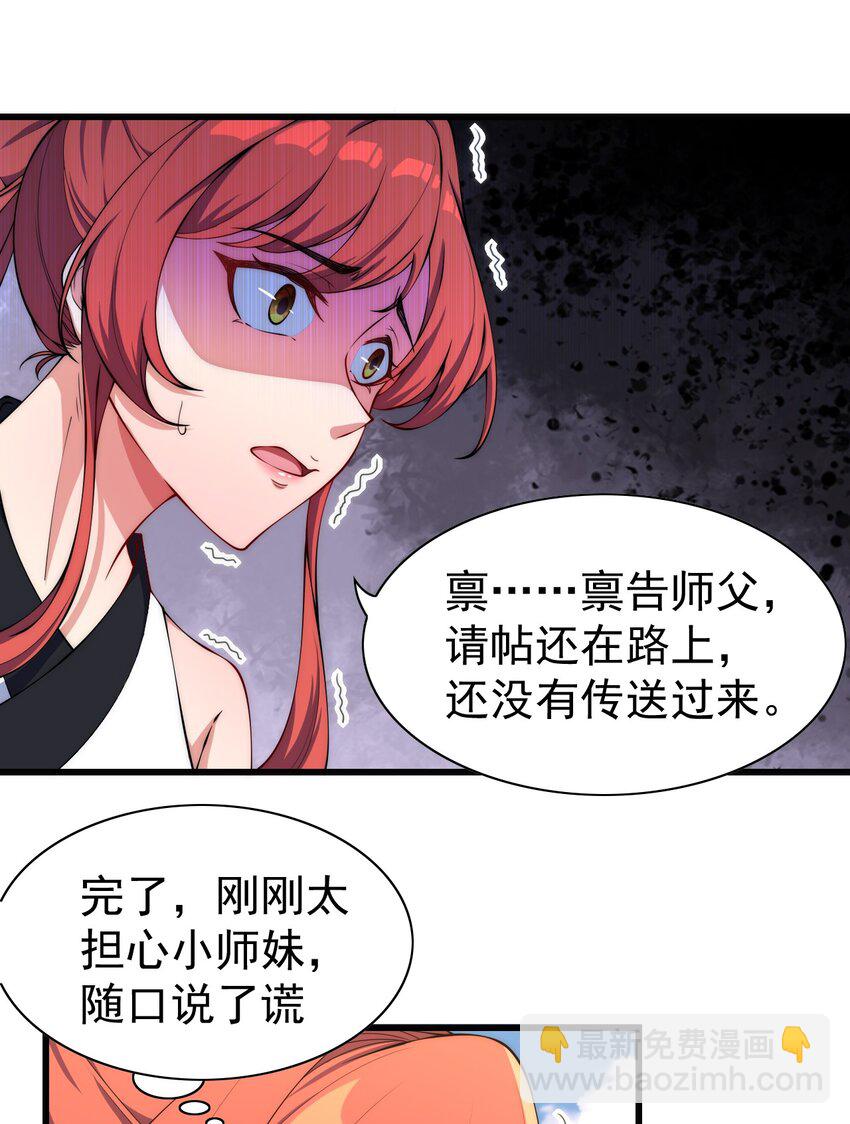 2 第二话(1/2)-第2话