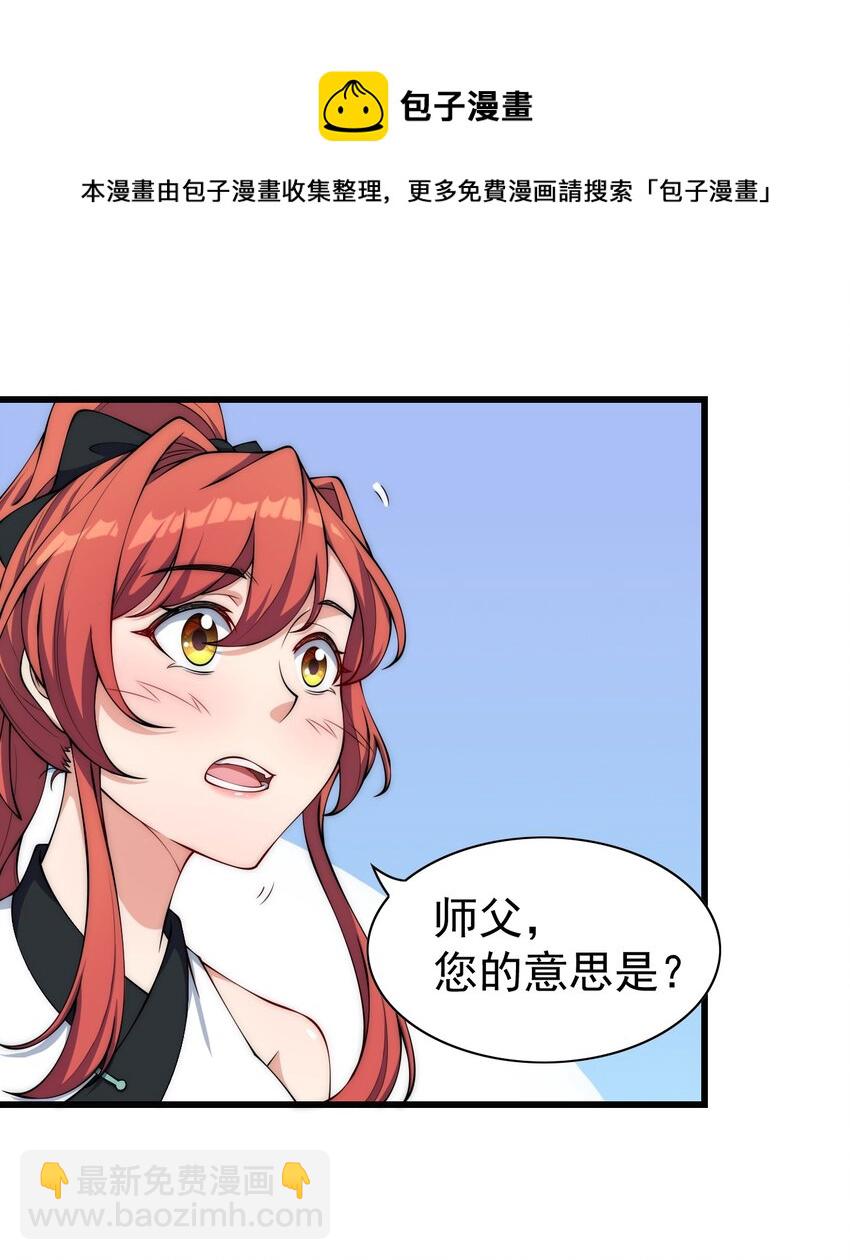 2 第二话(1/2)-第2话