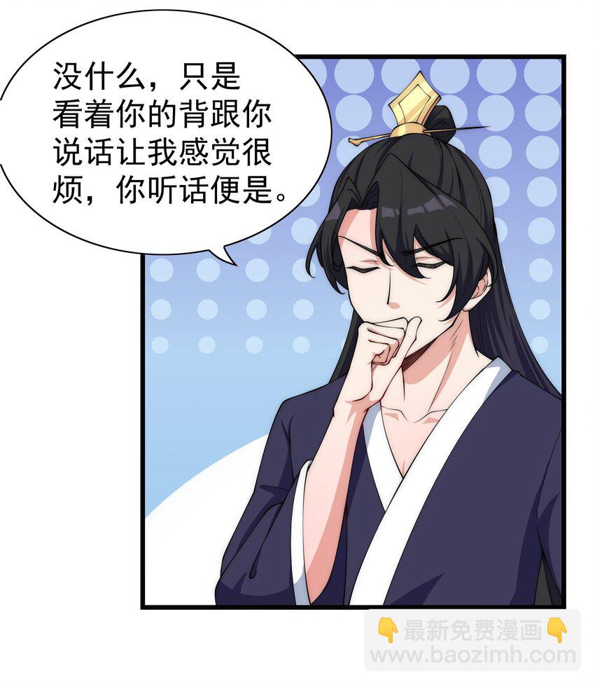 2 第二话(1/2)-第2话