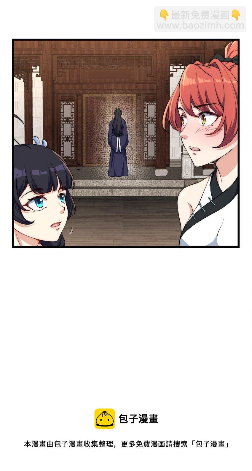 2 第二话(1/2)-第2话