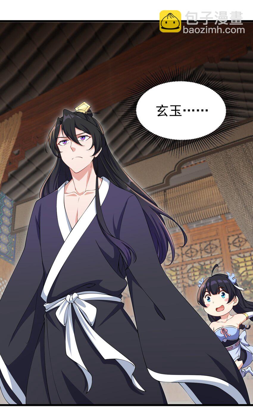 2 第二话(1/2)-第2话