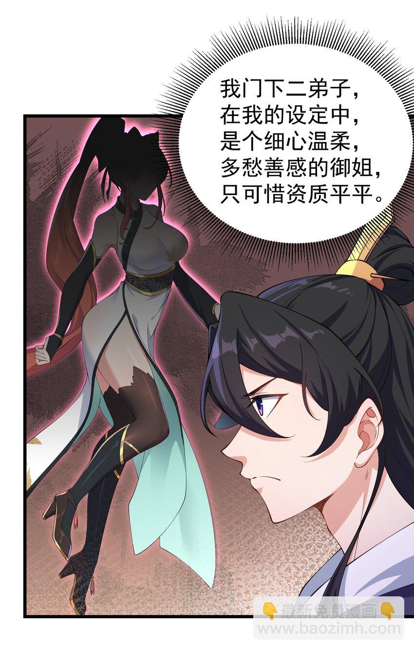 2 第二话(1/2)-第2话