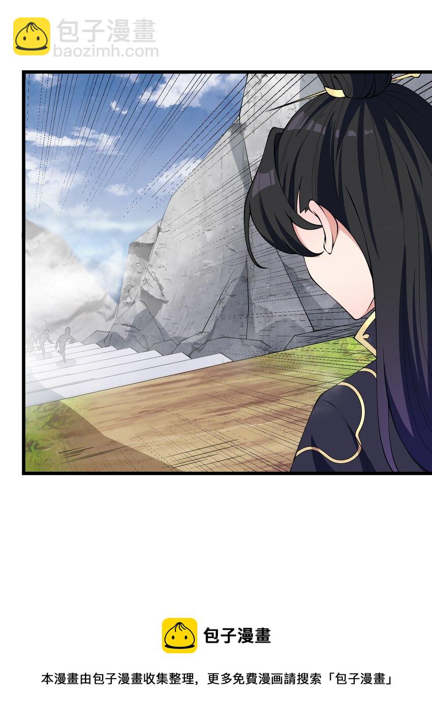 2 第二话(1/2)-第2话