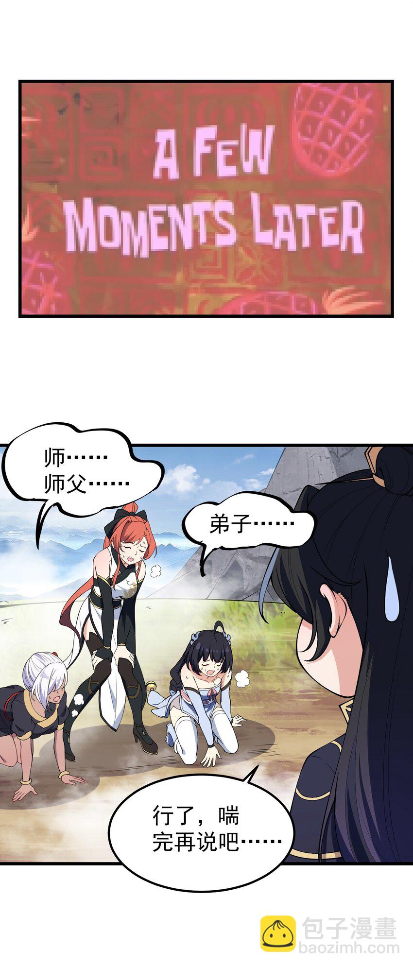 2 第二话(1/2)-第2话