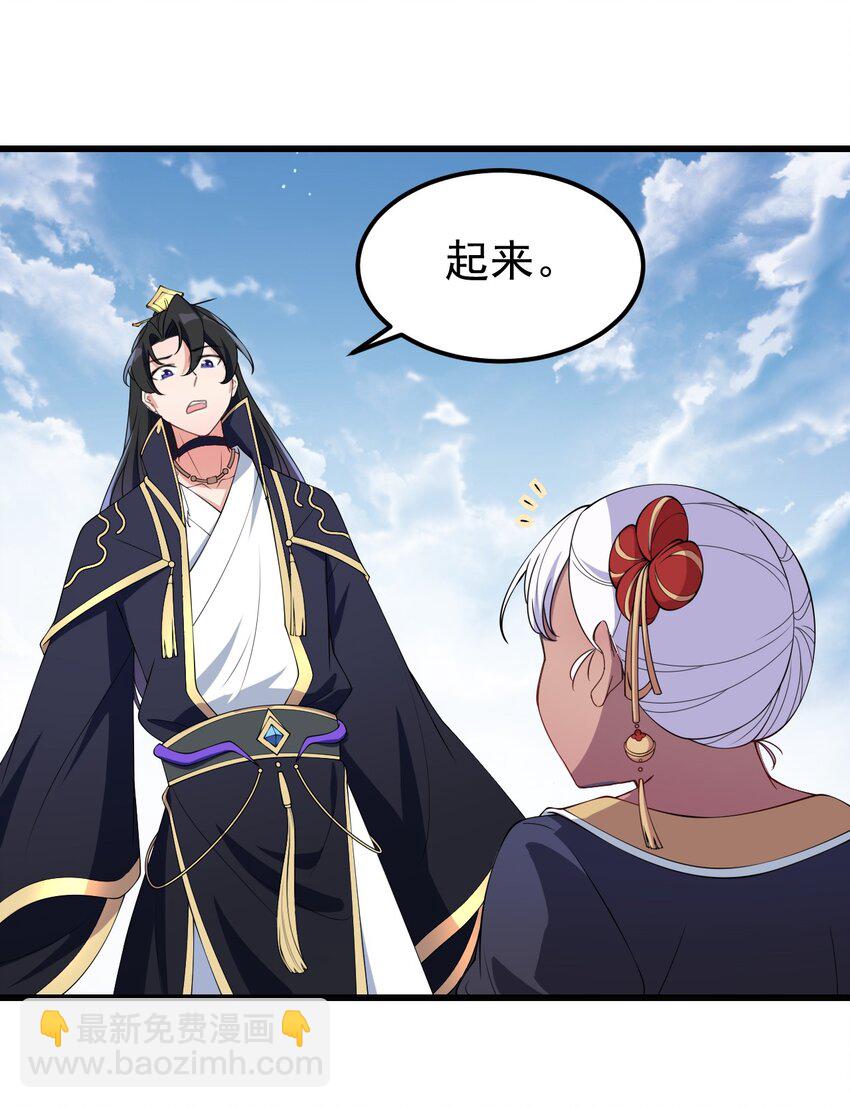 2 第二话(1/2)-第2话