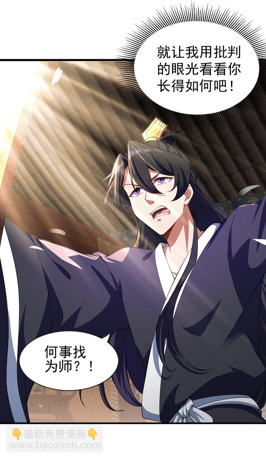 2 第二话(1/2)-第2话