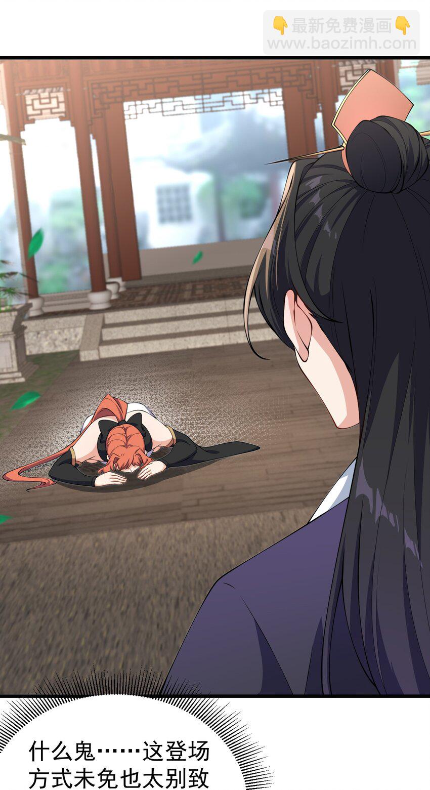 2 第二话(1/2)-第2话