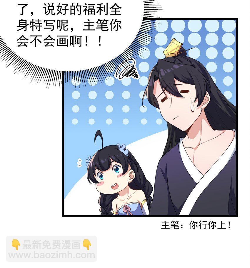 2 第二话(1/2)-第2话