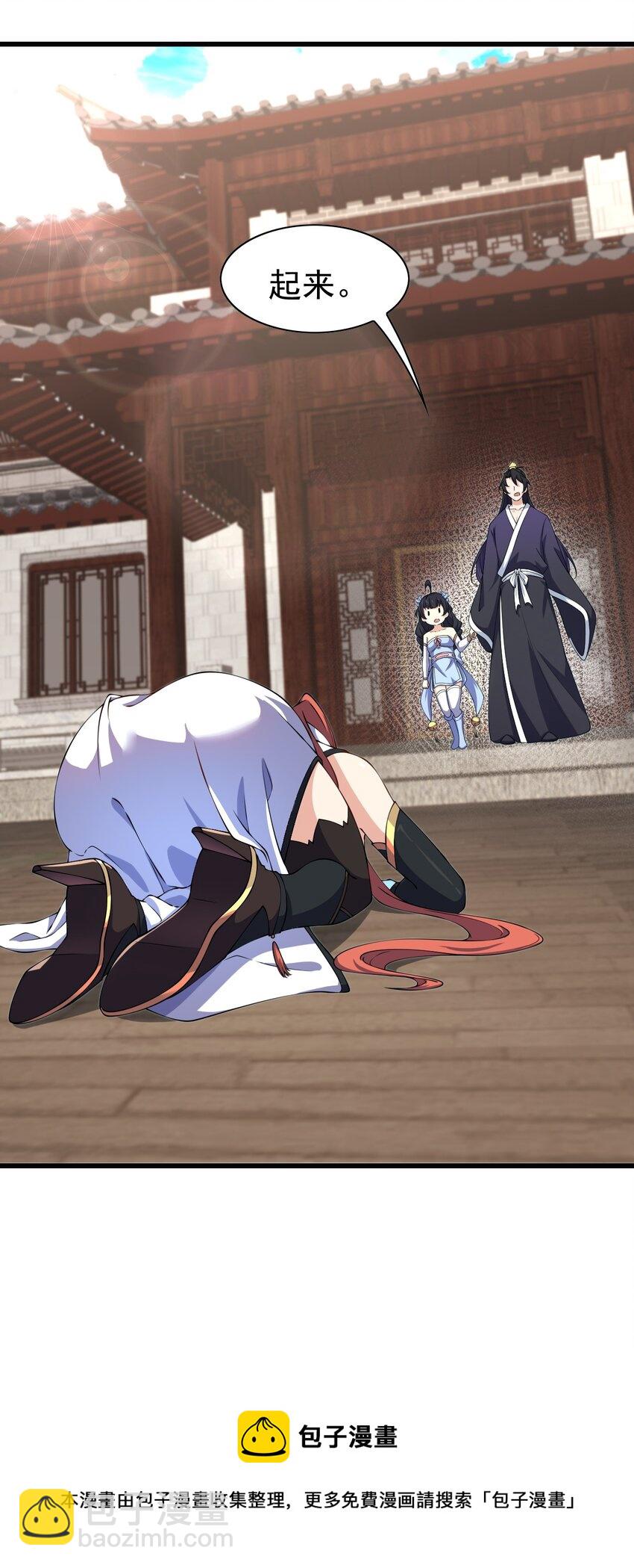 2 第二话(1/2)-第2话