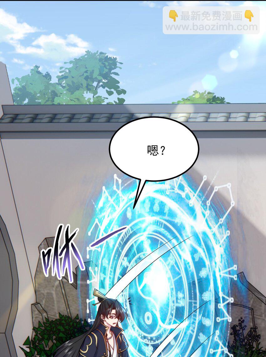 98 青雾区-第98话