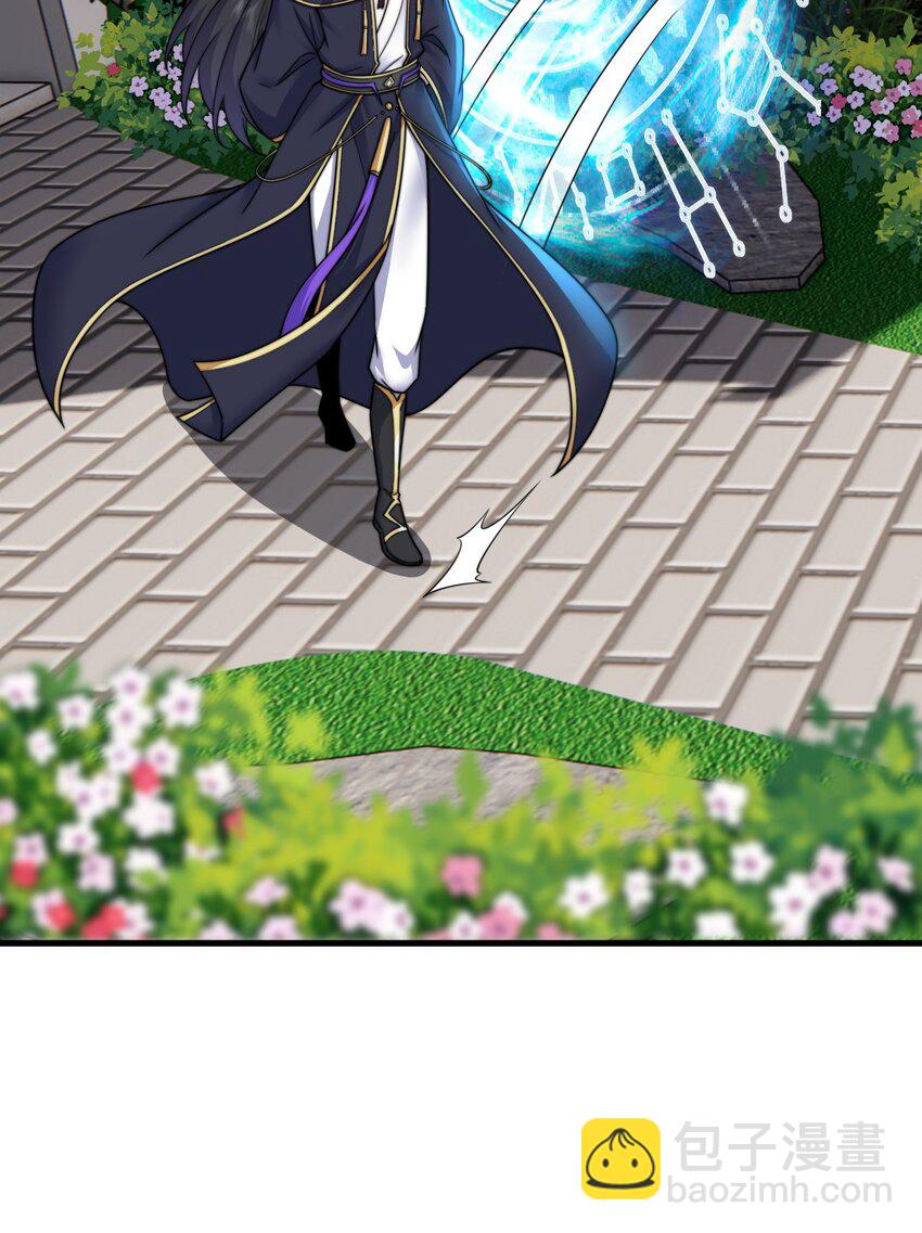 98 青雾区-第98话