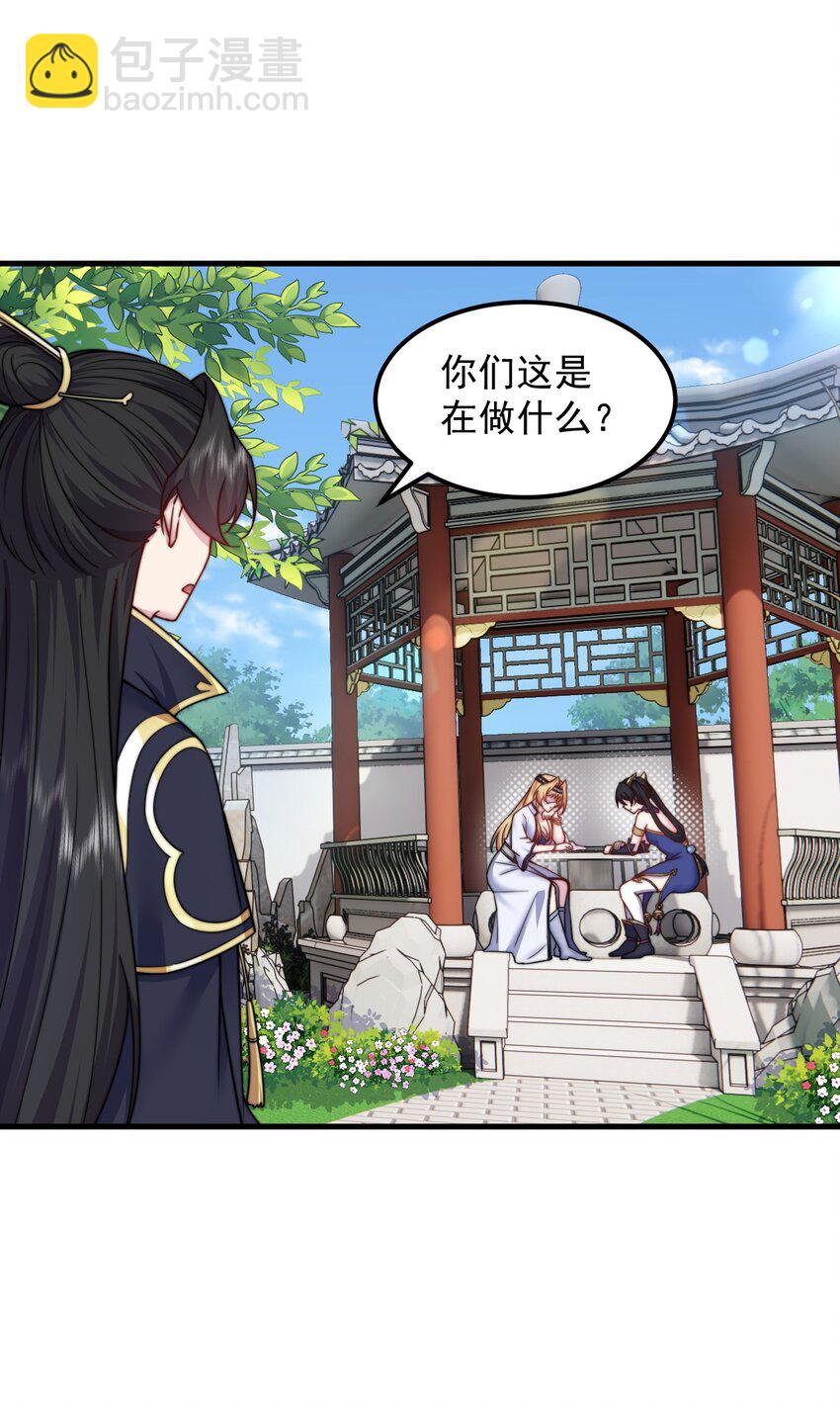 98 青雾区-第98话