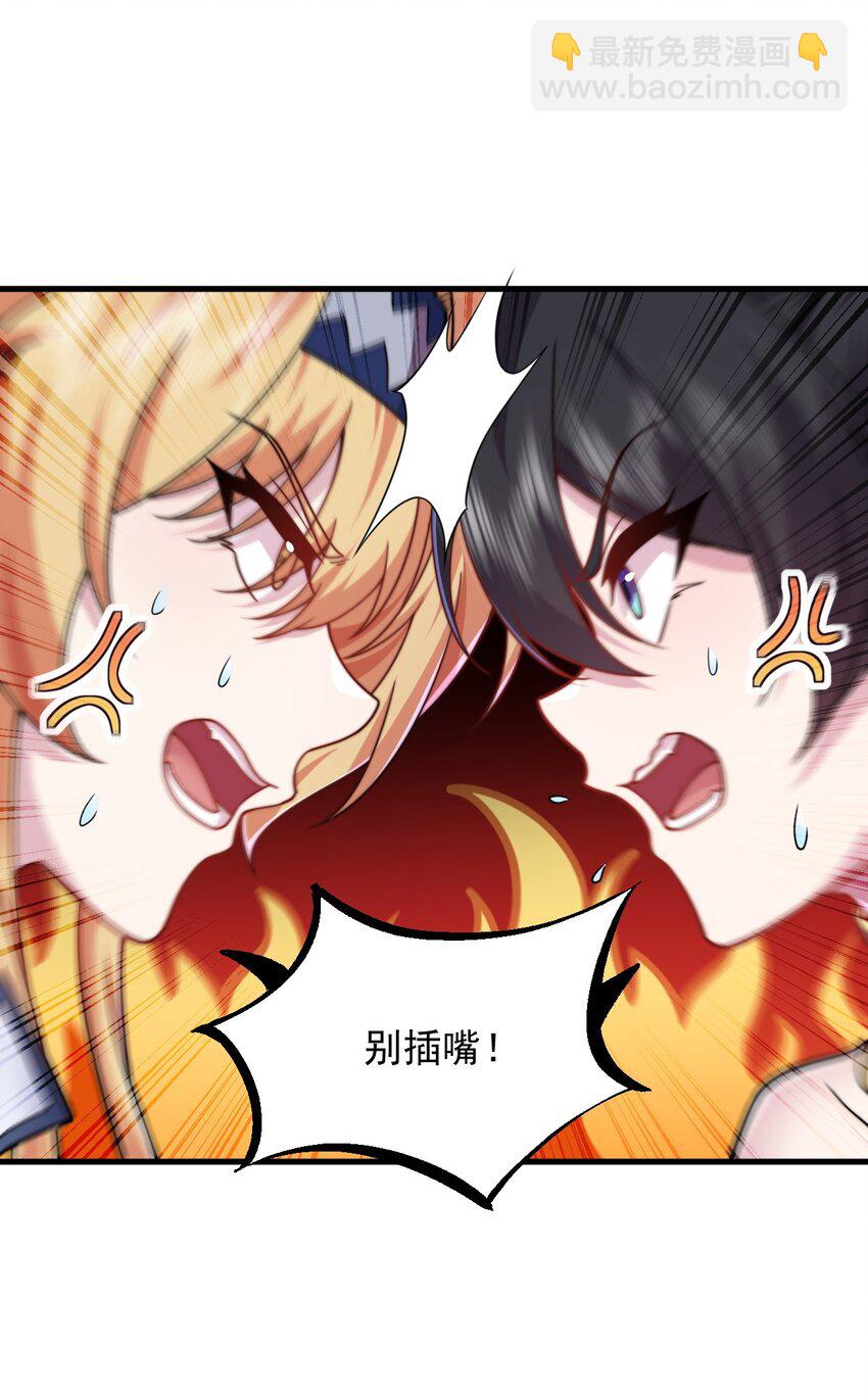 98 青雾区-第98话