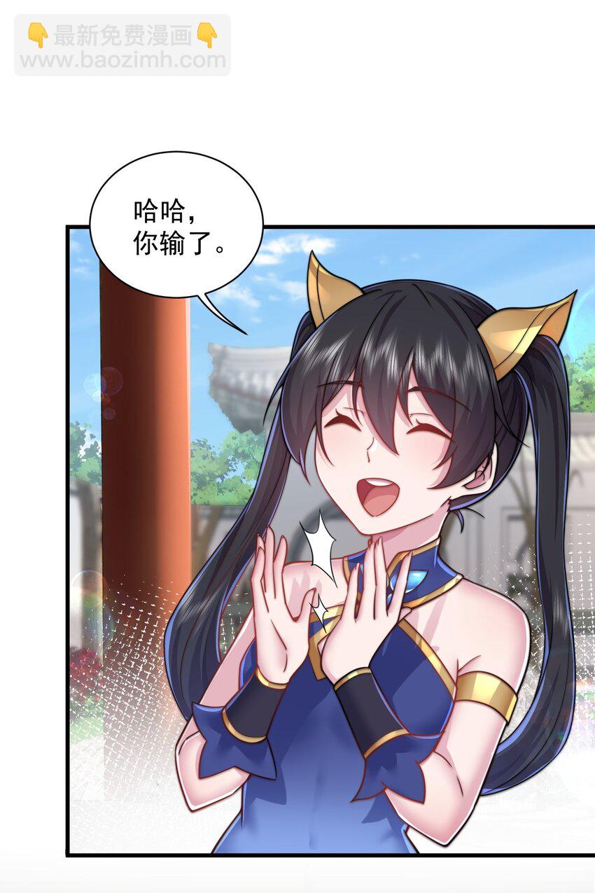 98 青雾区-第98话