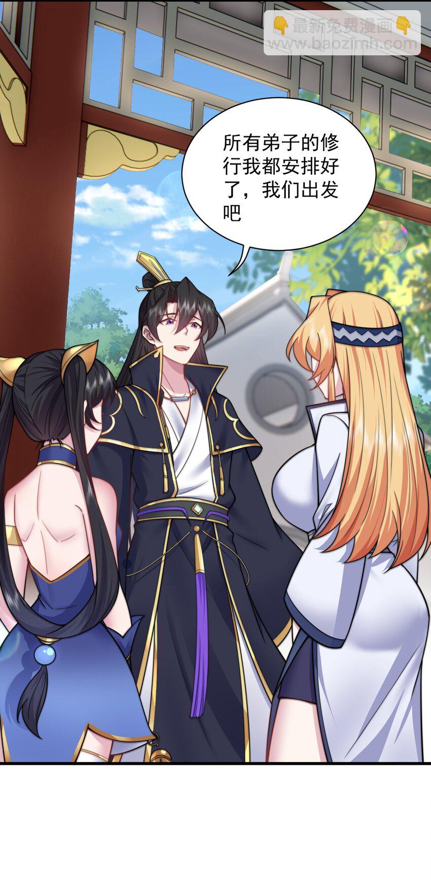 98 青雾区-第98话