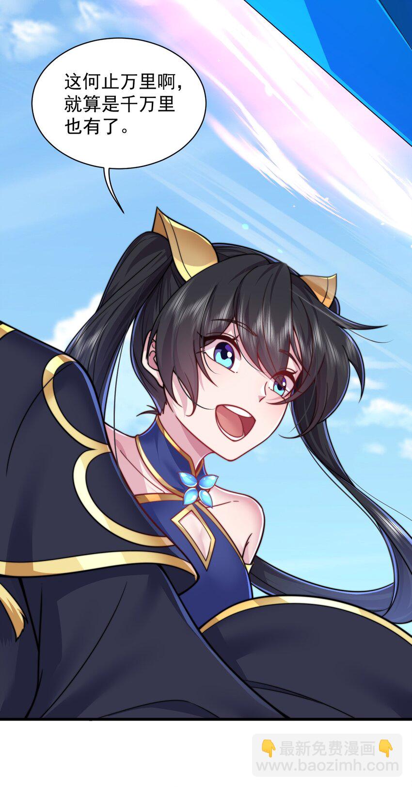 98 青雾区-第98话