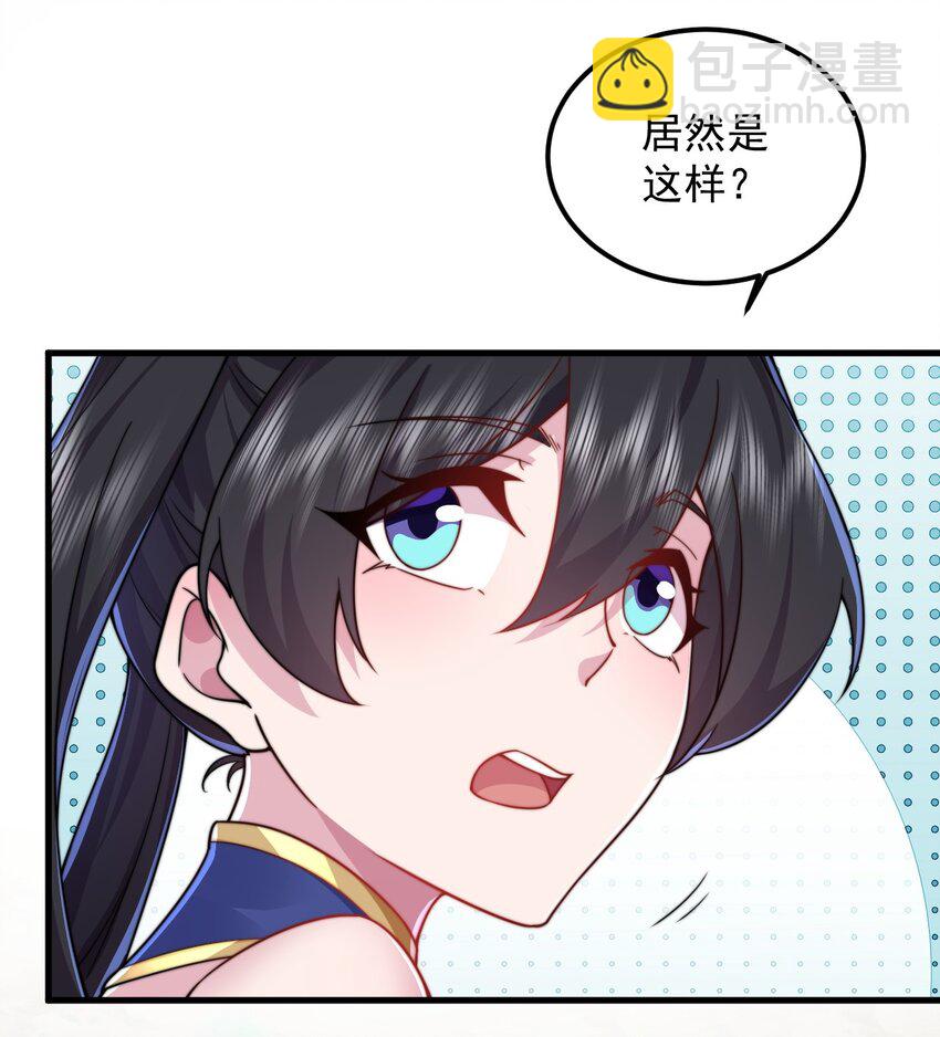 98 青雾区-第98话