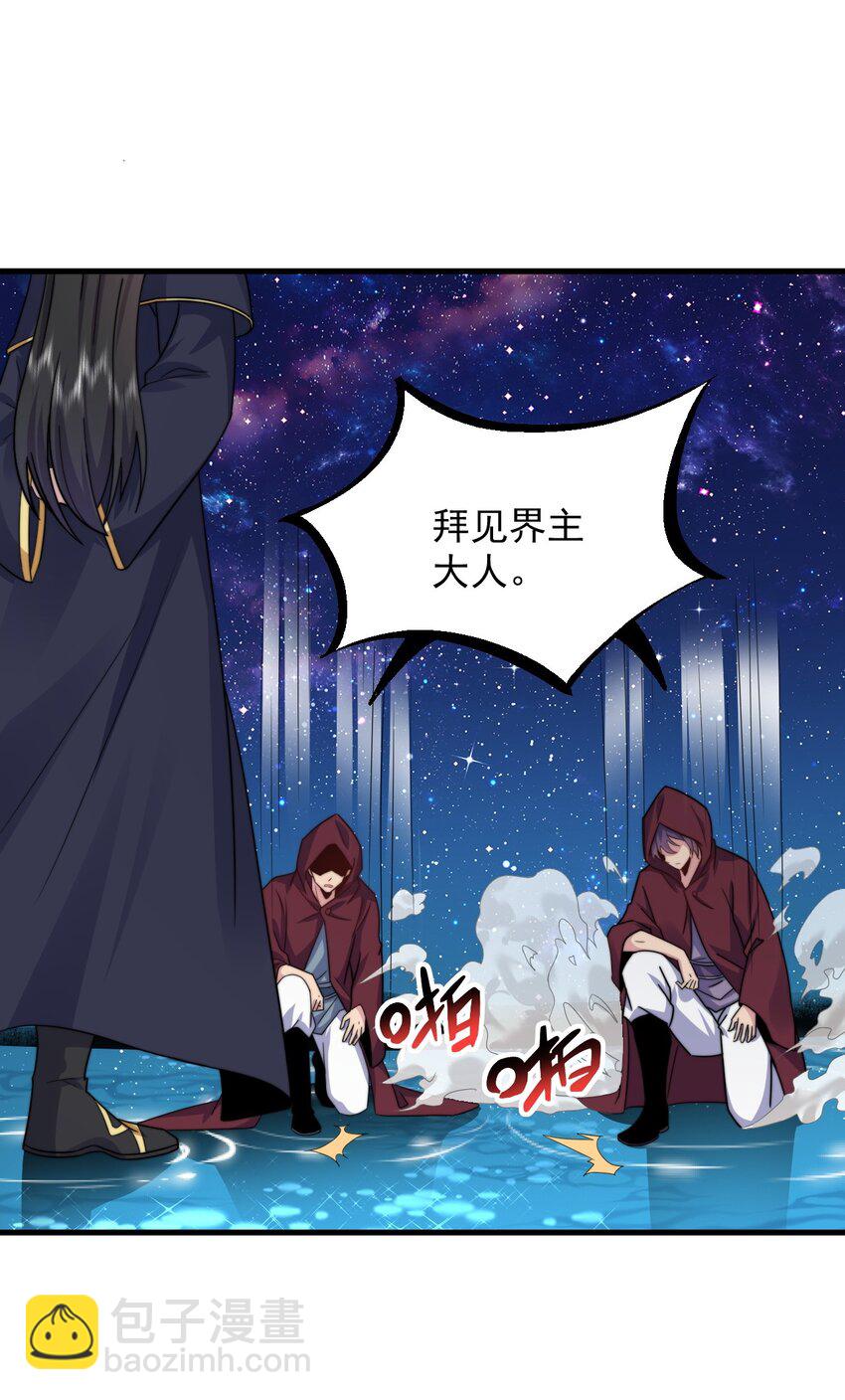 98 青雾区-第98话