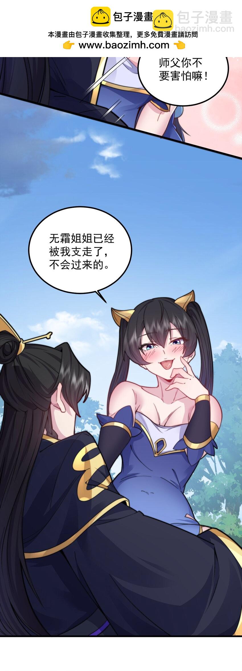 100 一百话当然是重要章节-第100话