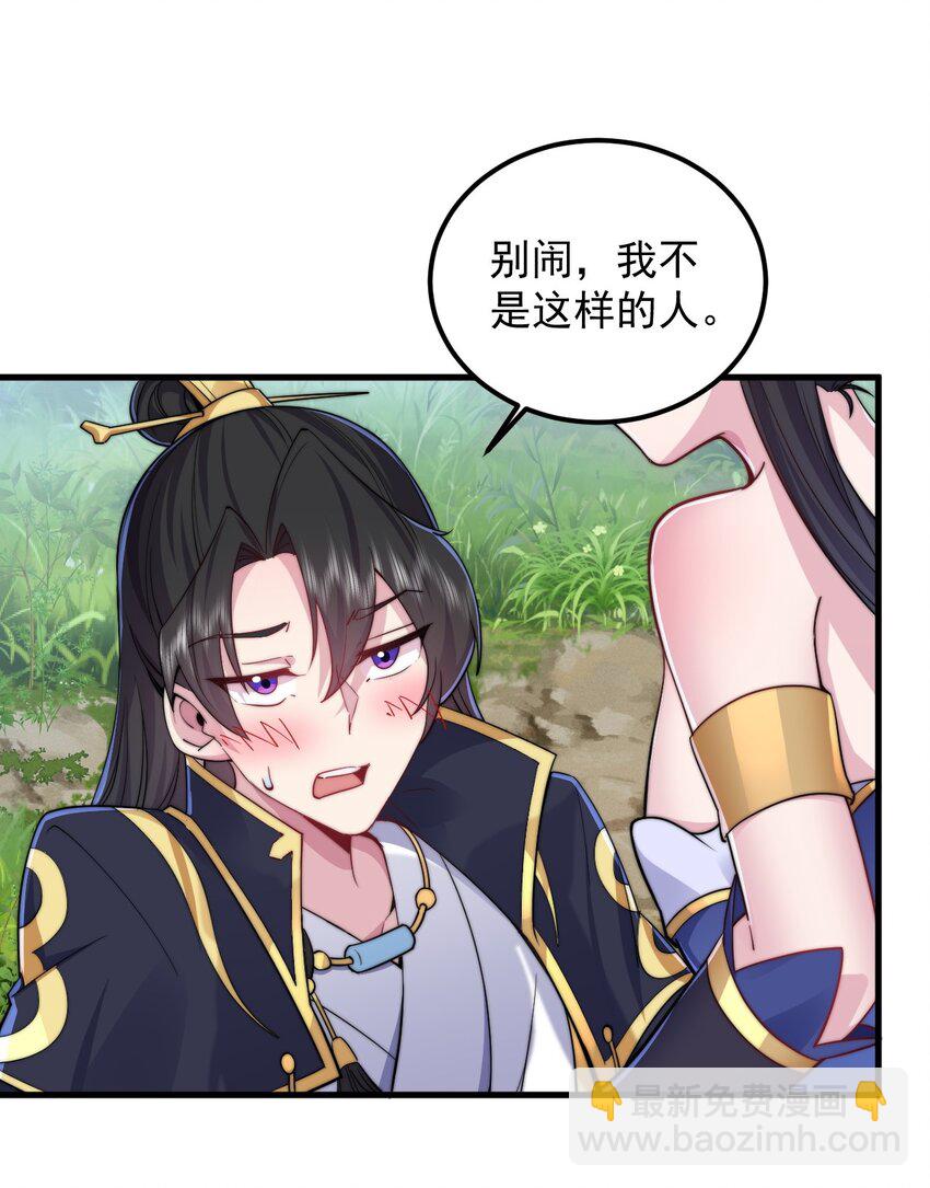 100 一百话当然是重要章节-第100话