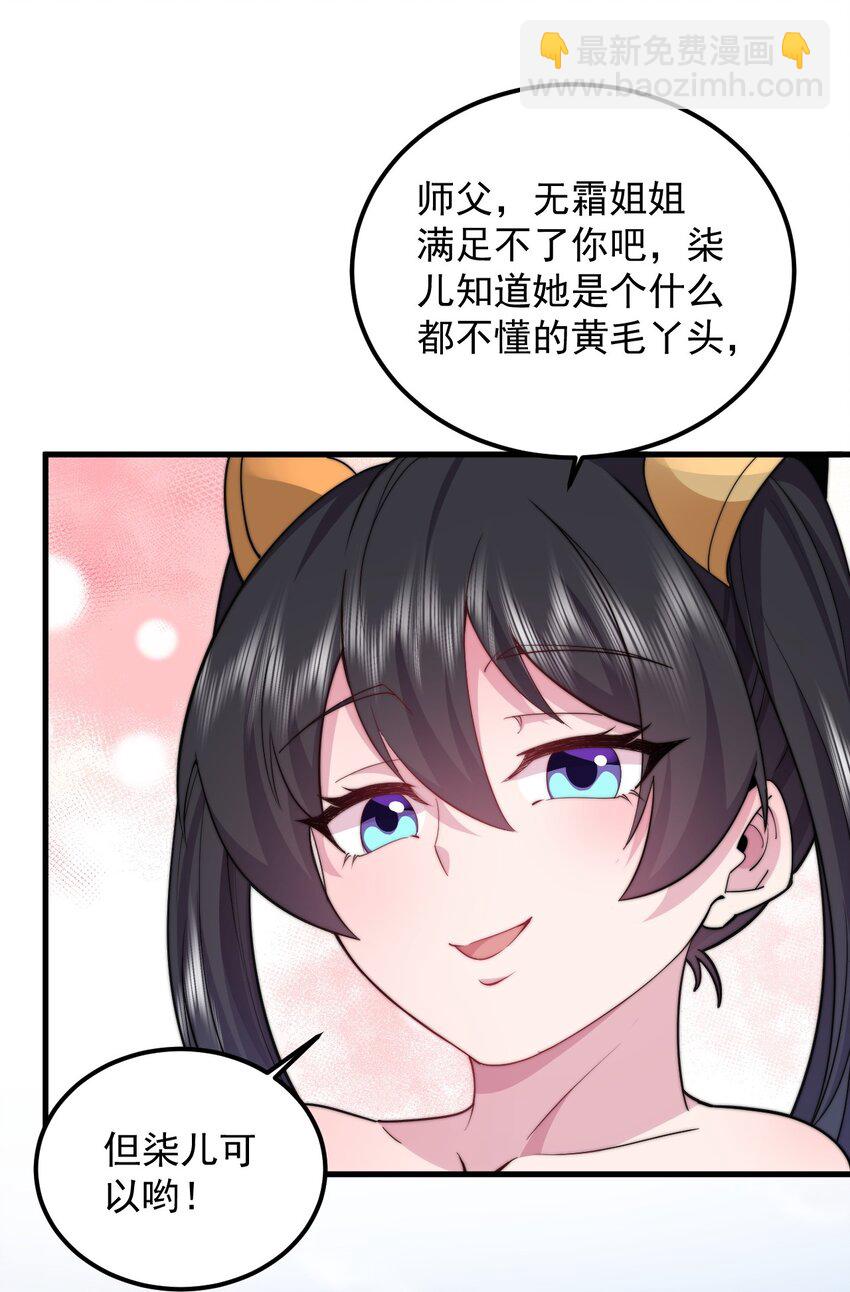 100 一百话当然是重要章节-第100话