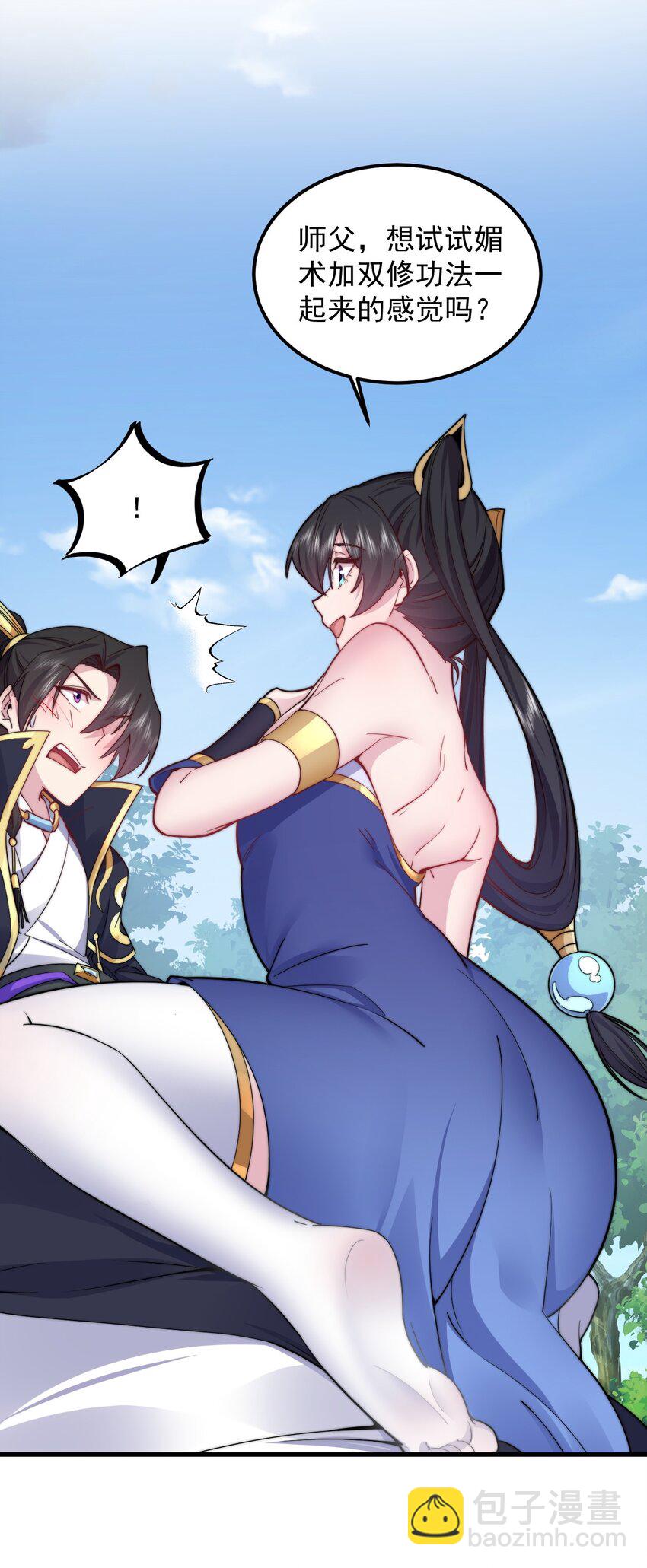 100 一百话当然是重要章节-第100话