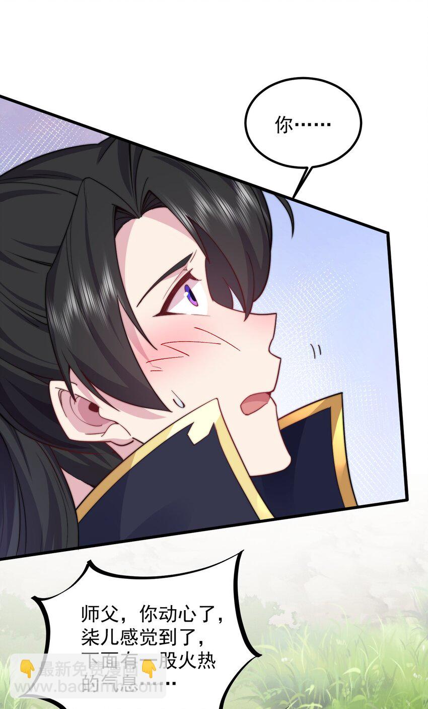 100 一百话当然是重要章节-第100话