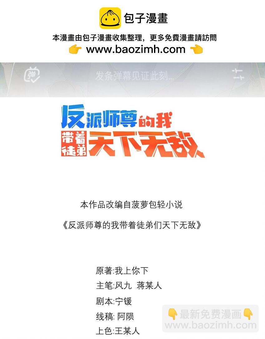 100 一百话当然是重要章节-第100话