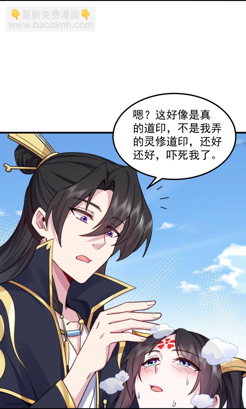 100 一百话当然是重要章节-第100话