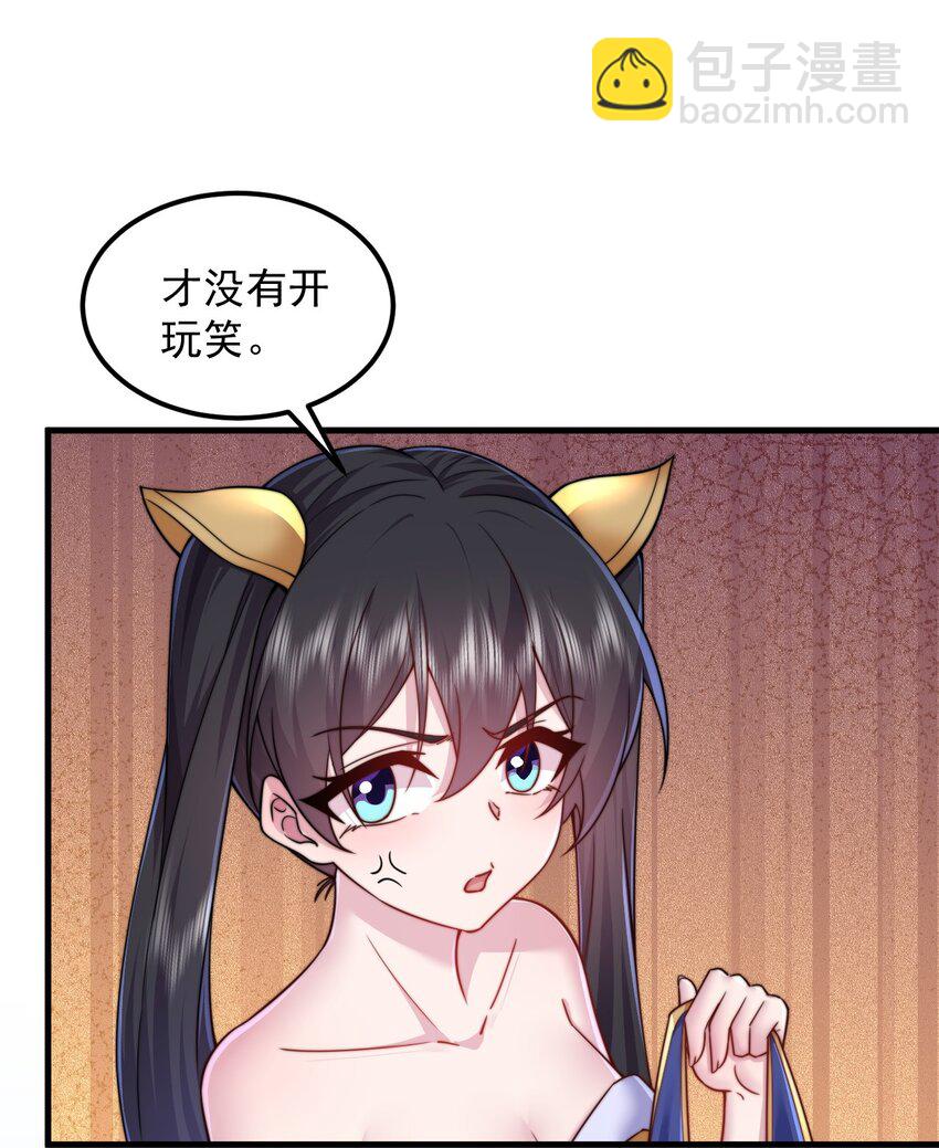 100 一百话当然是重要章节-第100话