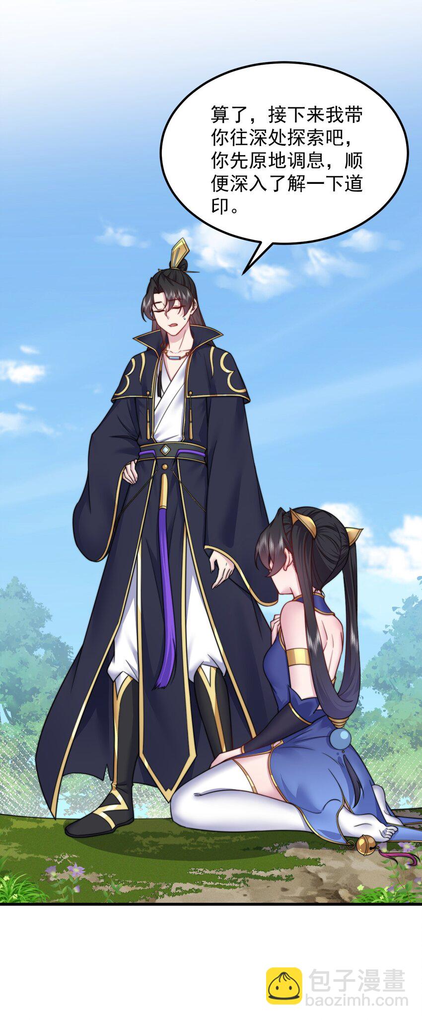 100 一百话当然是重要章节-第100话