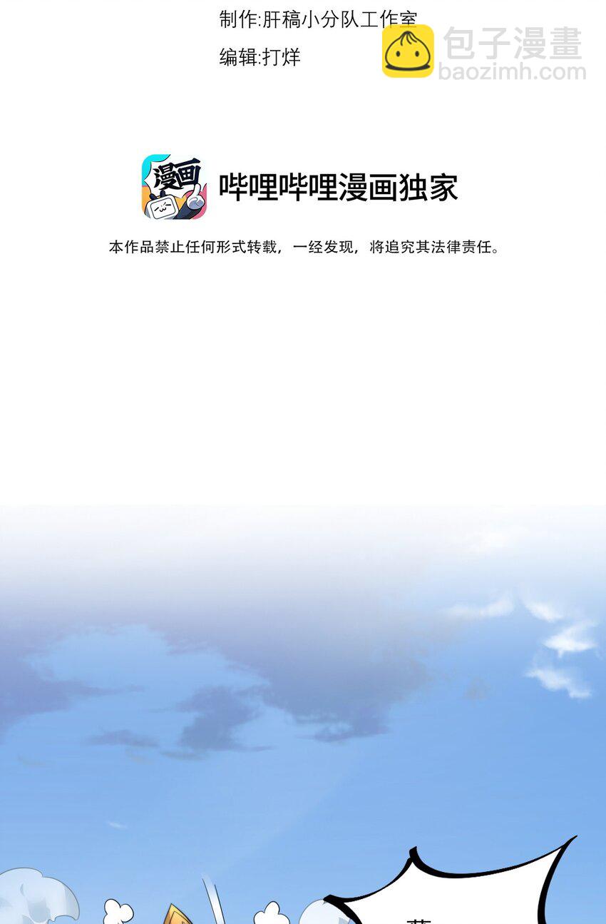 100 一百话当然是重要章节-第100话