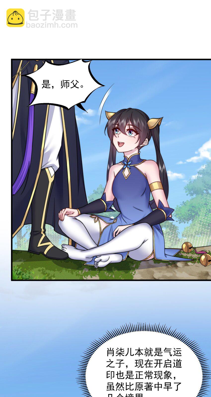 100 一百话当然是重要章节-第100话