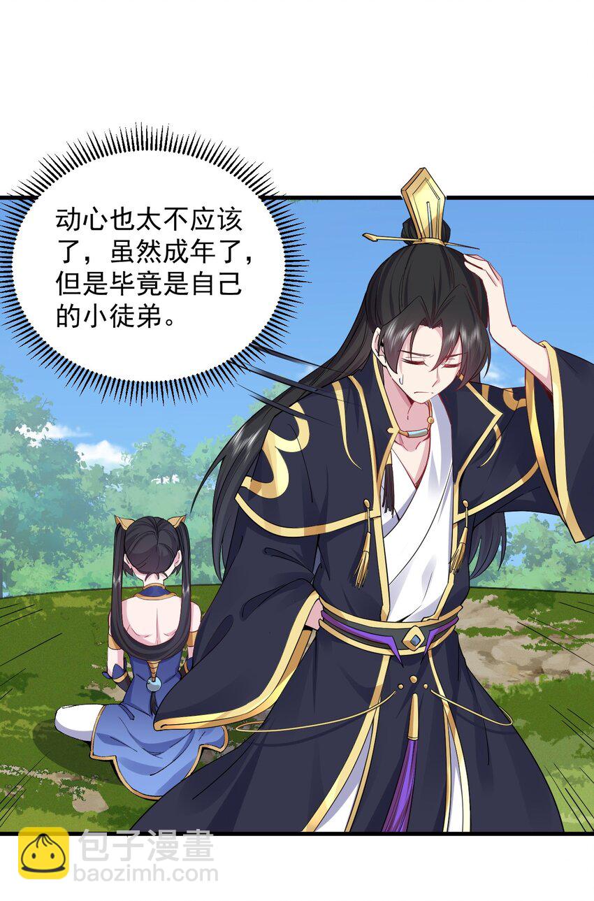 100 一百话当然是重要章节-第100话