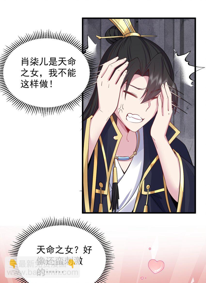 100 一百话当然是重要章节-第100话