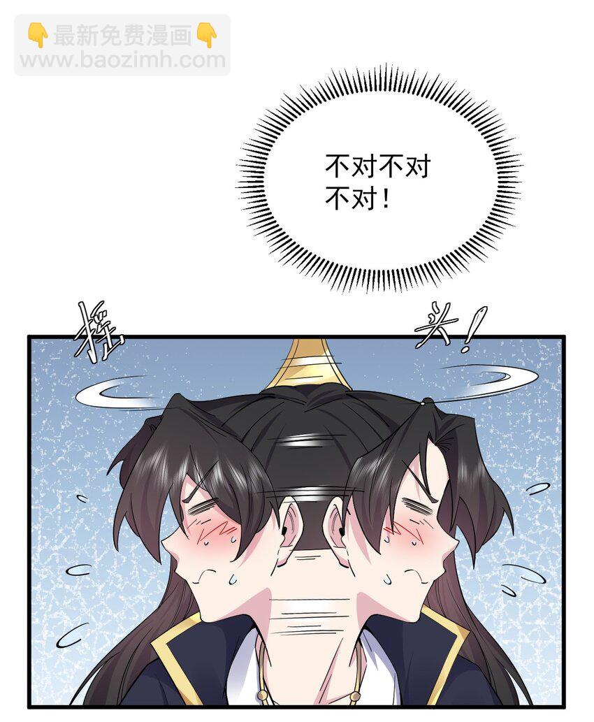 100 一百话当然是重要章节-第100话