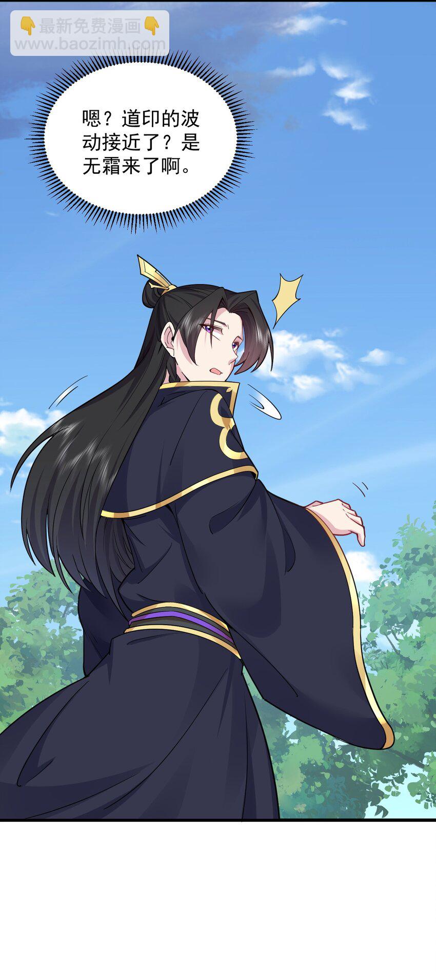 100 一百话当然是重要章节-第100话