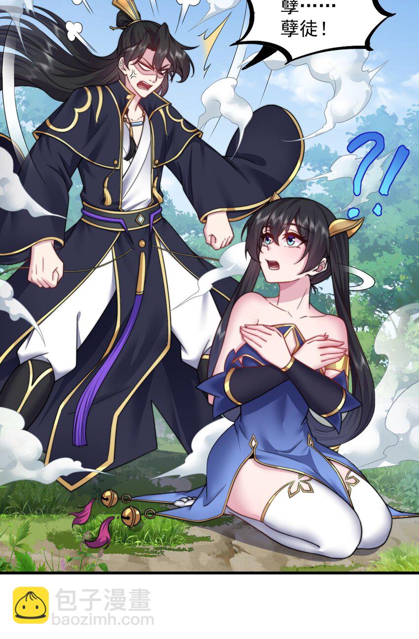 100 一百话当然是重要章节-第100话