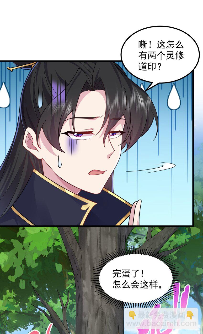 100 一百话当然是重要章节-第100话