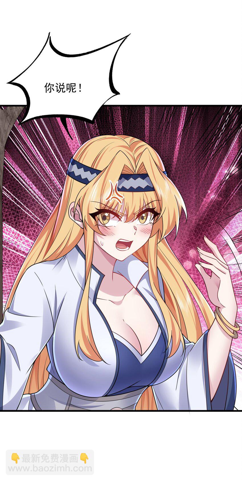 100 一百话当然是重要章节-第100话