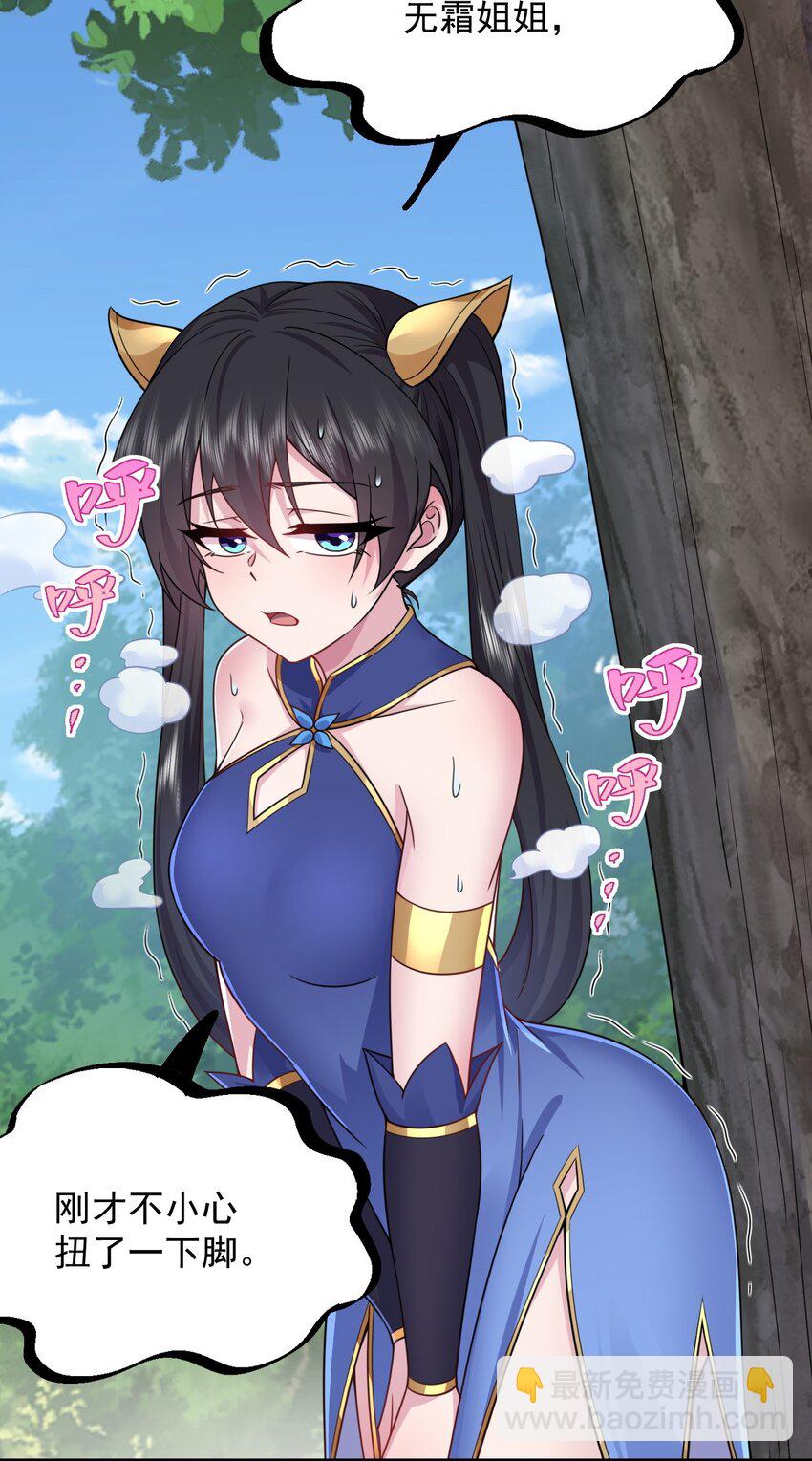 100 一百话当然是重要章节-第100话