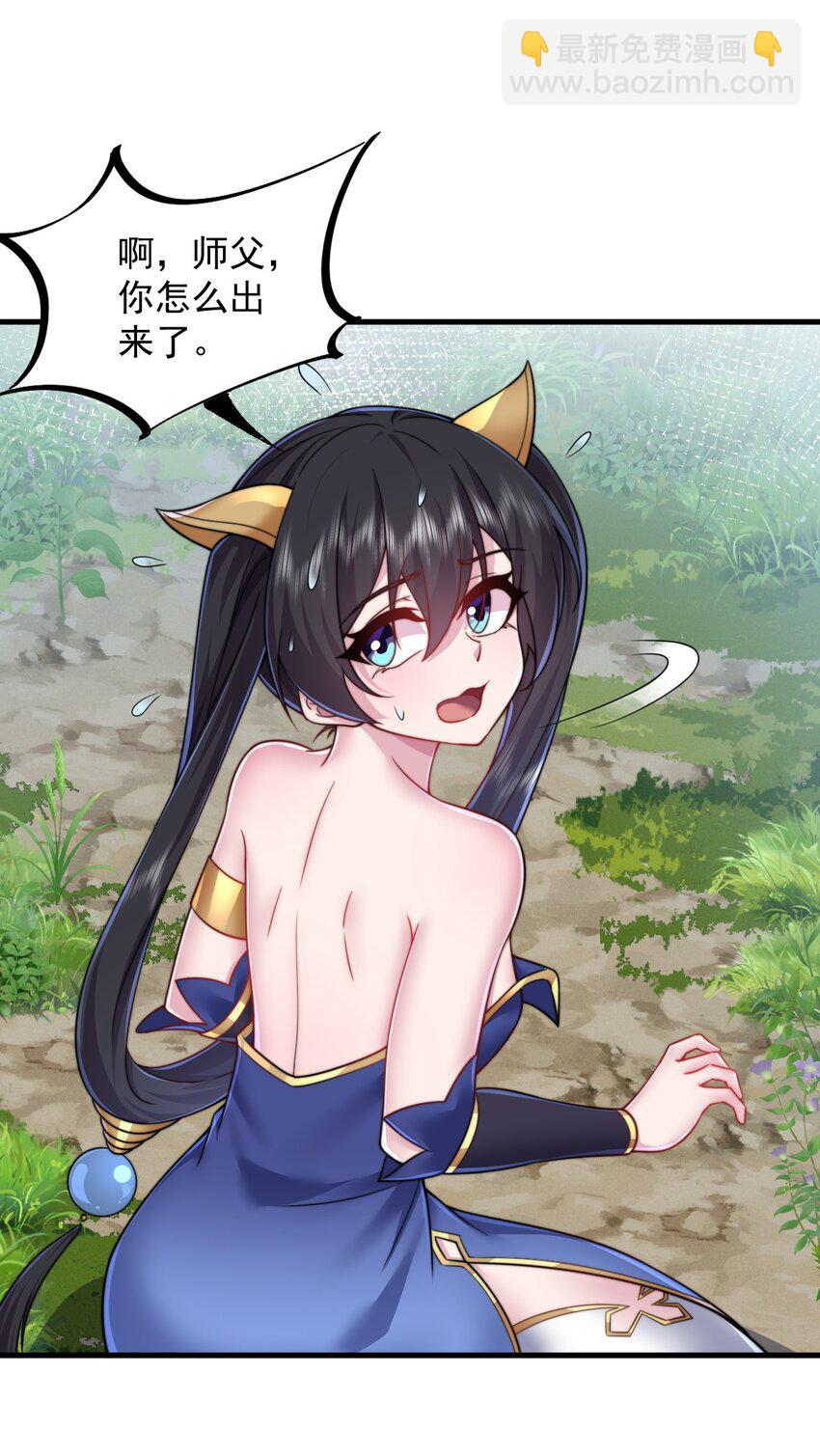 100 一百话当然是重要章节-第100话