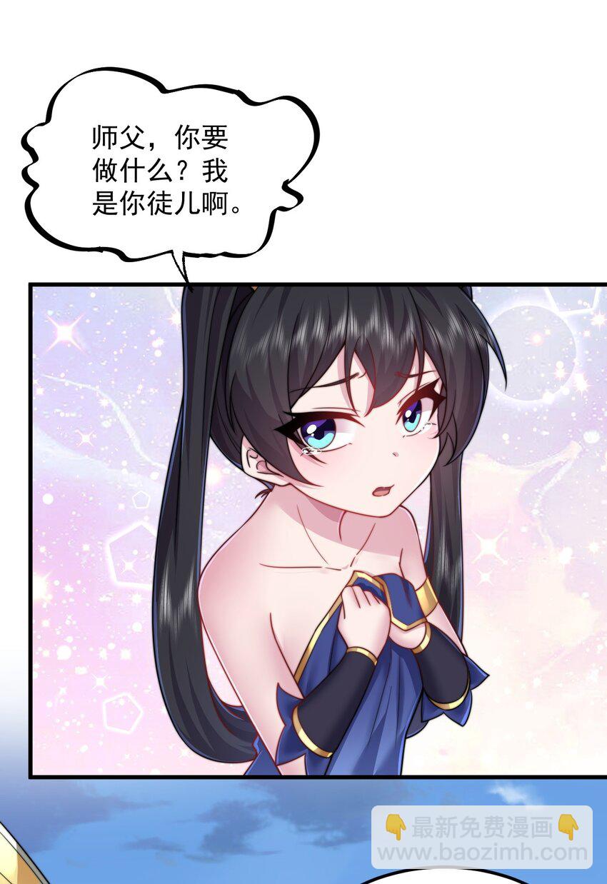 100 一百话当然是重要章节-第100话