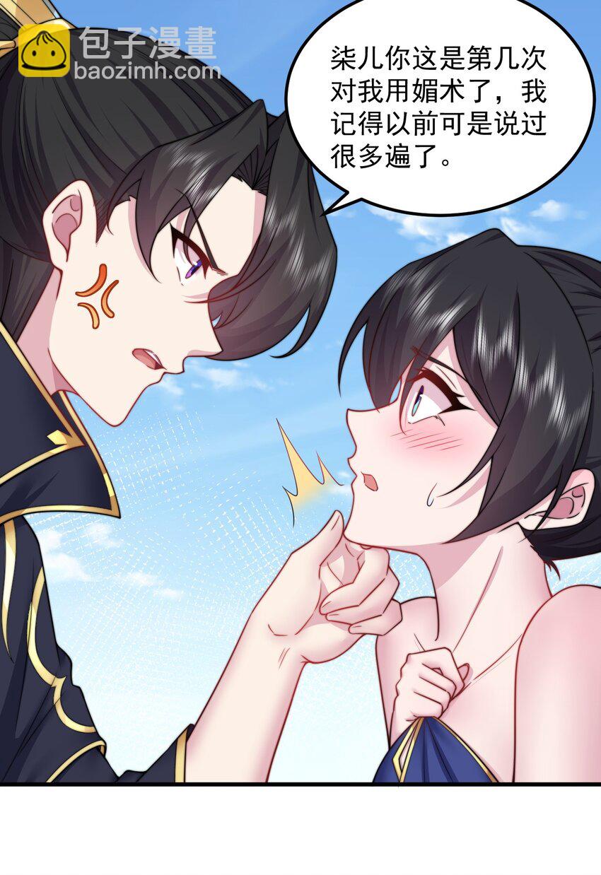 100 一百话当然是重要章节-第100话