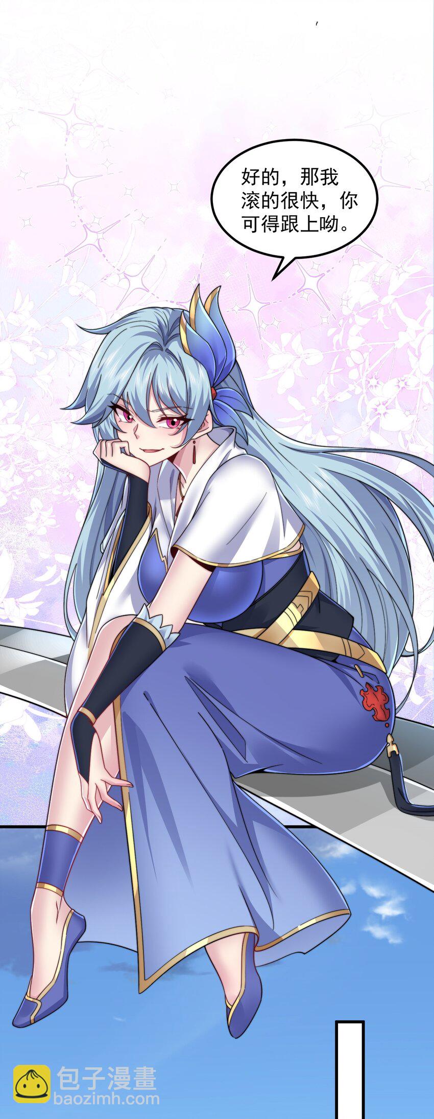 102 此剑无敌-第102话